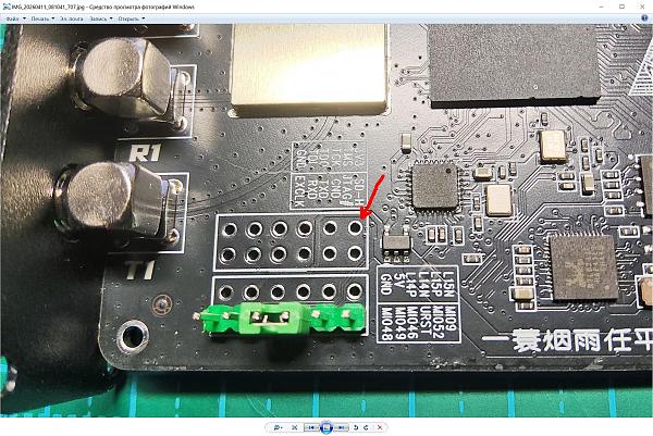 Продам Pluto+ SDR AD9363 2T2R 70MHz-6GHz SDR Transceiver