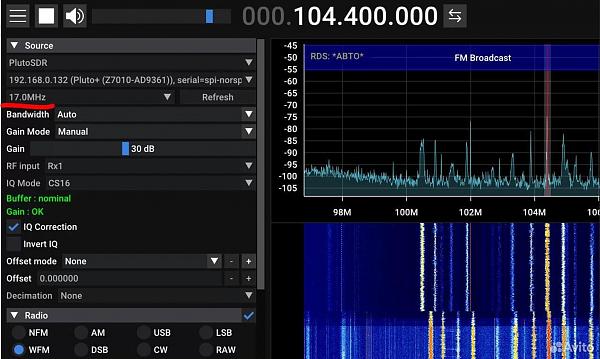 Продам Pluto+ SDR AD9363 2T2R 70MHz-6GHz SDR Transceiver