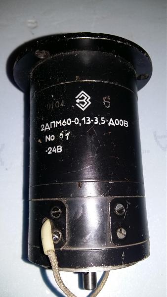 Продам Электродвигатель-номер 3