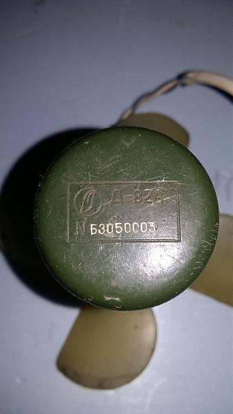 Продам Электродвигатель -номер 4