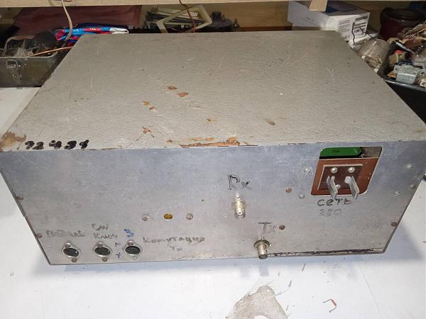 Продам Пеленг-Стандарт