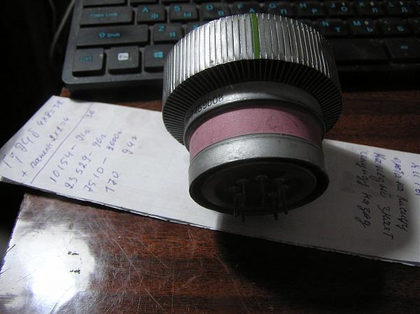 Продам гу 74б с резерва