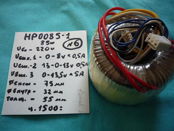 Продам Тороидальные трансформаторы разные нов и б/у