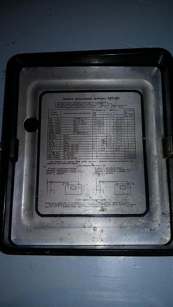 Продам Прибор АВО-5М1