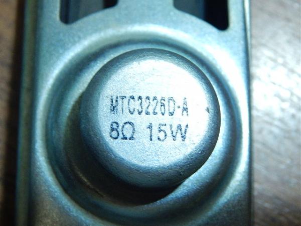 Продам Динамики от телевизора (2 шт)