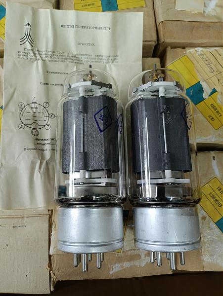 Продам Радиолампы ГК-71
