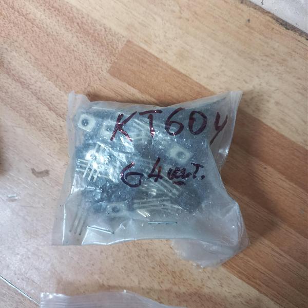 Продам Транзисторы КТ604БМ