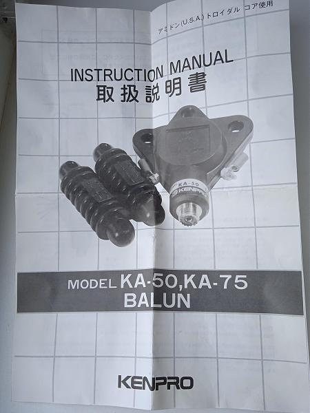 Продам ка - 50 балун