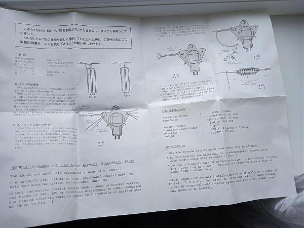 Продам ка - 50 балун