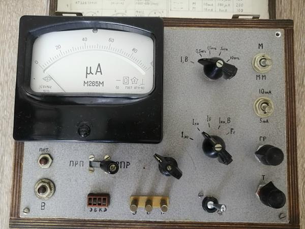 Продам Прибор