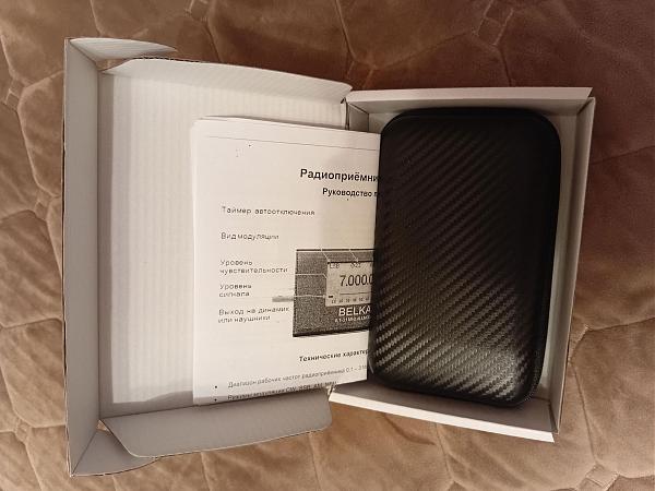 Продам BELKA радиолюбительский приемник