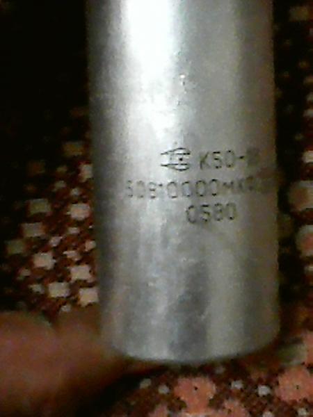 Продам конденсаторы разные мбго.к50-18.КПЕ