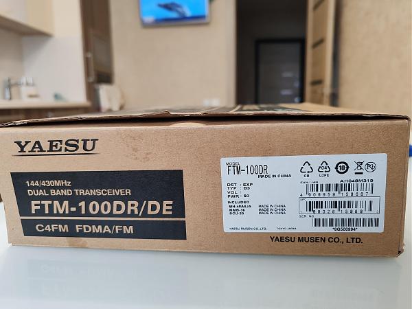 Продам Yaesu FTM-100DR