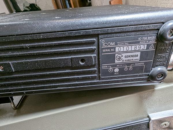 Продам IC-706MKIIG + опции
