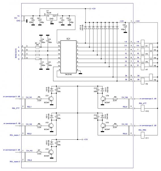 Продам Плата ABCD дешифратора реле ПДФ/ФНЧ общим плюсом