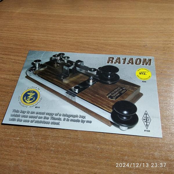 Продам Реплика ключа с "Титаника"