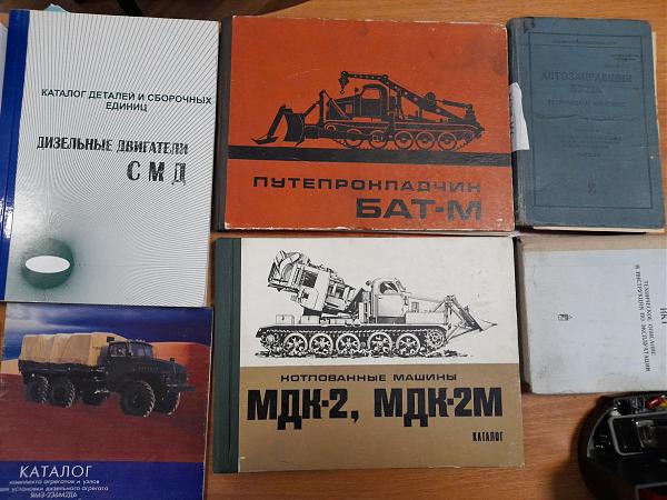 Продам Техническая литература СССР
