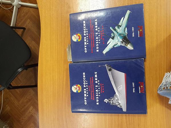 Продам Техническая литература СССР