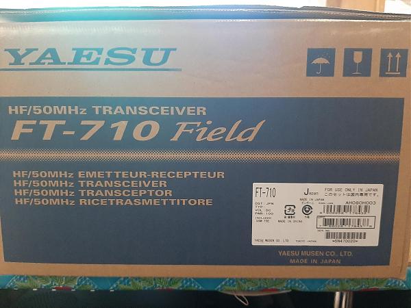 Продам Новый трансивер YAESU FT-710