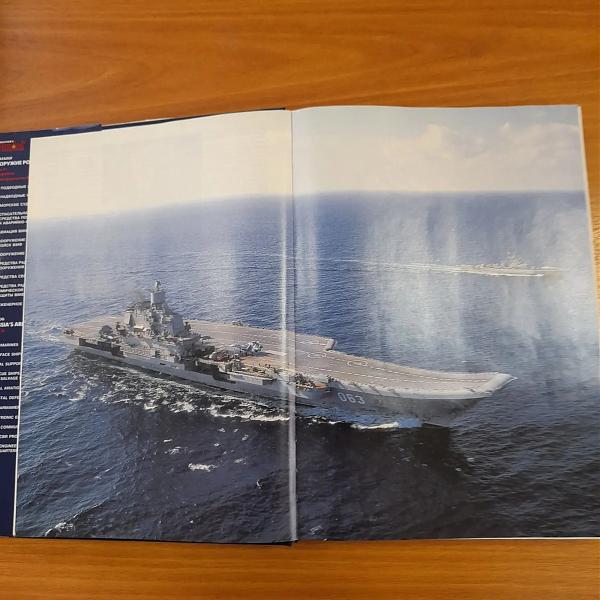 Продам Каталог "Оружие России" Корабли и вооружение вмф