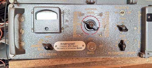 Продам Новые блоки от Р 140 сдокументацией