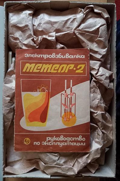 Продам Электро взбивалка