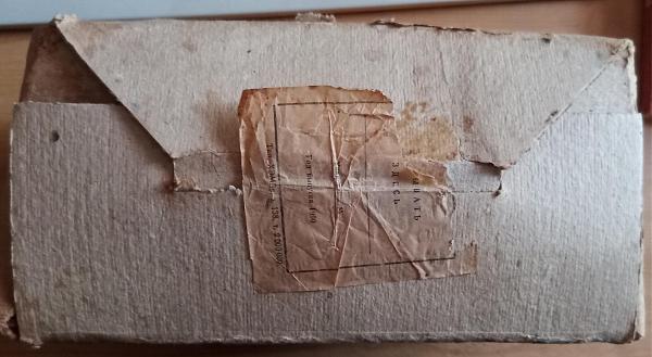 Продам электро утюг