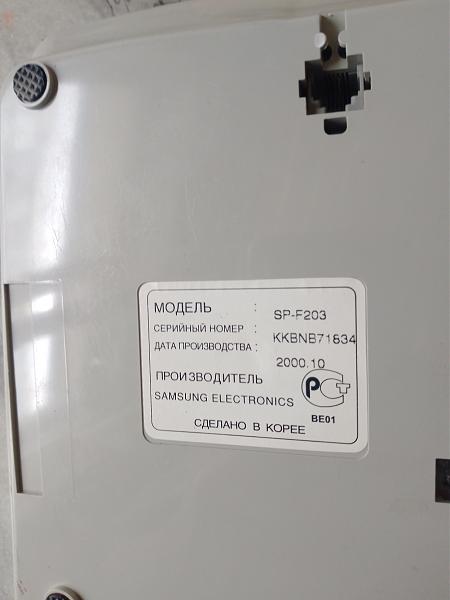 Продам Телефон стационарный Samsung SP-F203