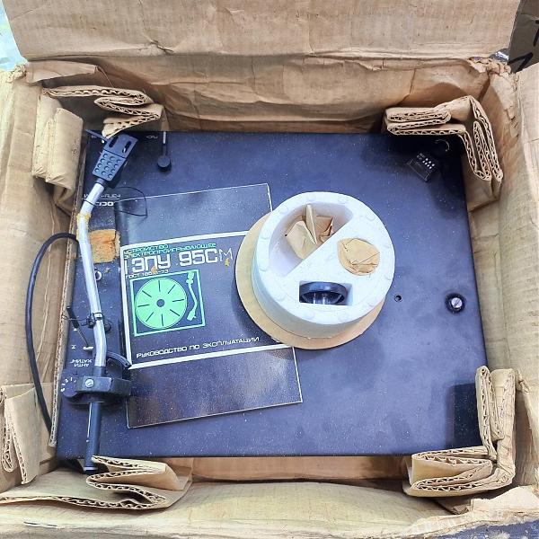 Продам эпу-95