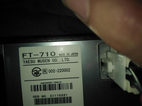 Продам трансивер Yaesu FT-710 AESS