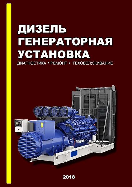 Прочее Ремонт промышленного оборудования в Москве
