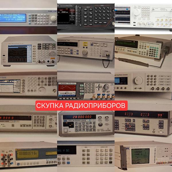 Куплю Радиоизмерительные приборы Китай и ссср