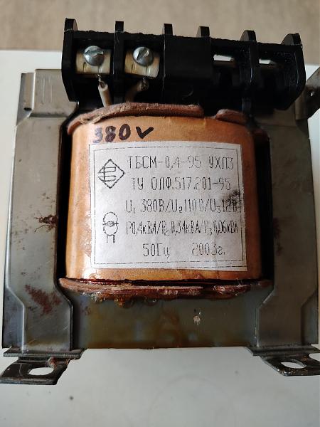 Продам Трансформаторы 0,4кВт, 380-127-12 V