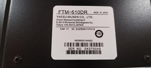 Продам Базово- мобильный Yaesu FTM-510 DR ASP