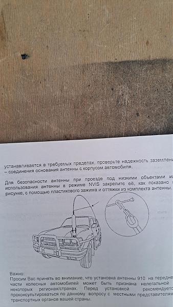 Продам Радиостанция "BARRETT-930"