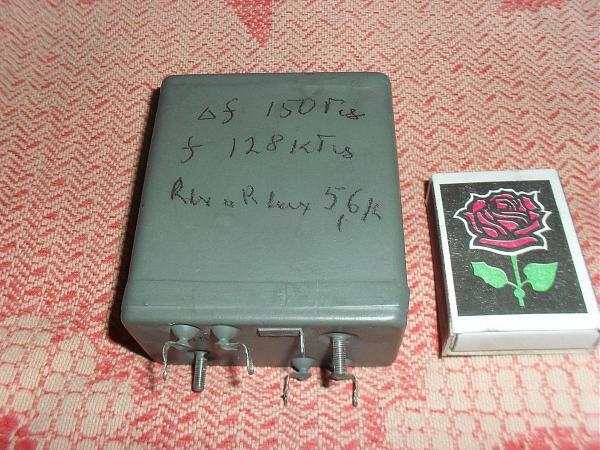 Продам ПФ2П-36 (128 КГц/150 Гц)