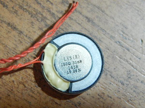 Продам Динамики от радио телефона (2 шт)