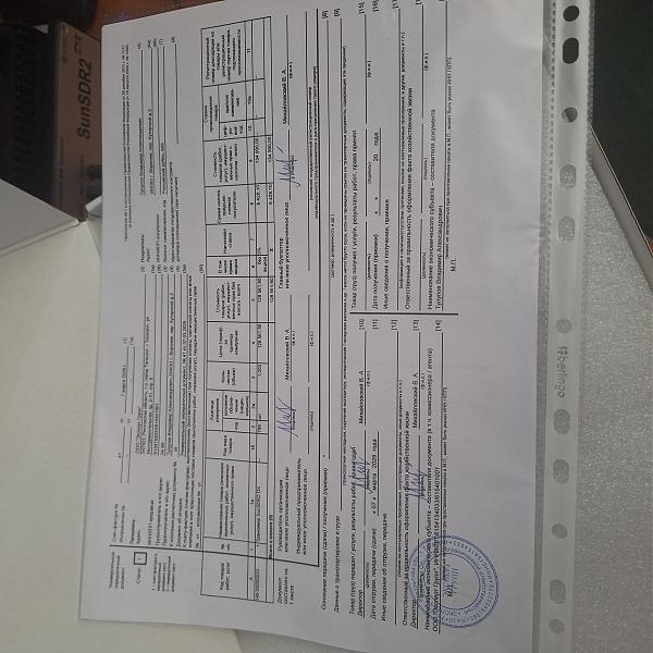 Продам SunSDR2 DX