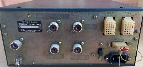 Продам Icom AT-500