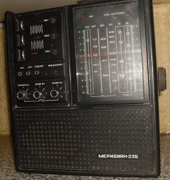 Продам Меридиан-235