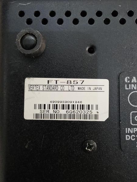 Продам Трансивер Yaesu FT857D