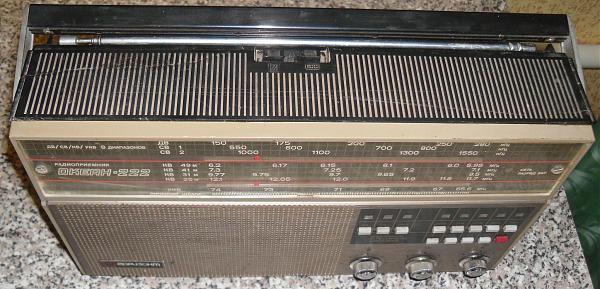 Продам Океaн РП-222