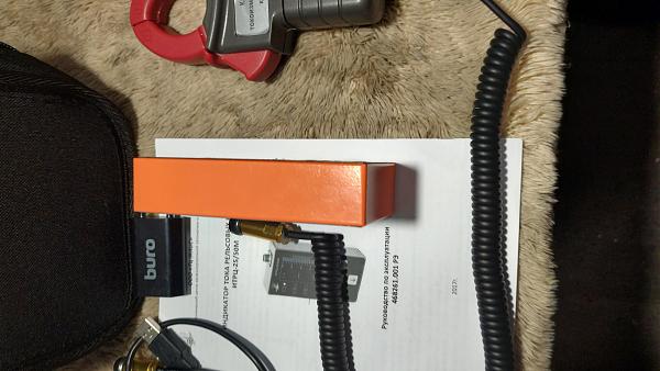 Продам Измеритель тока рельсовых цепей ИТРЦ-25/50М, и др