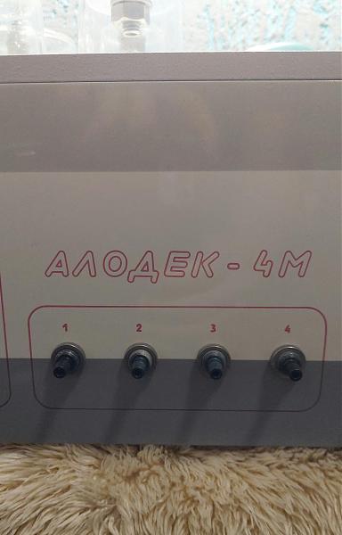 Продам Аппарат физиотерапевтический Алодек-4м