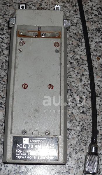 Продам Микрон рсд-70 речная