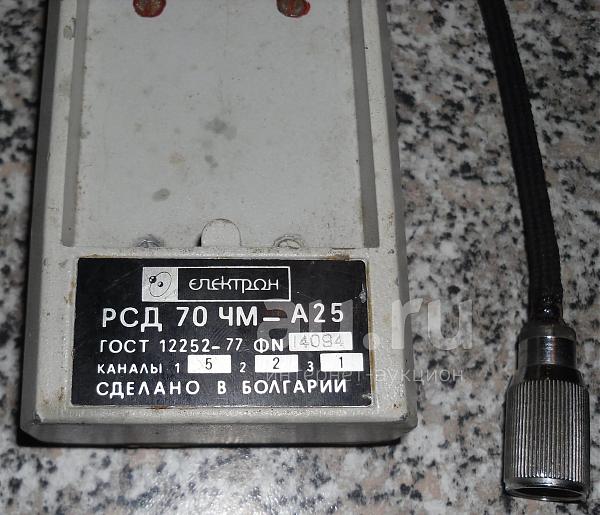 Продам Микрон рсд-70 речная