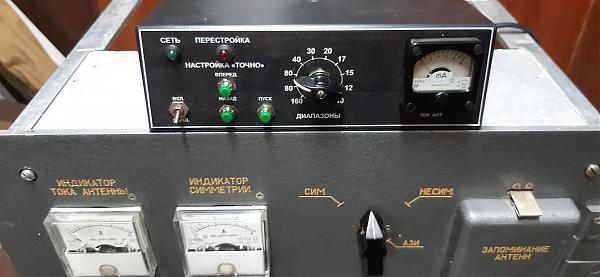 Продам УСС от р-140