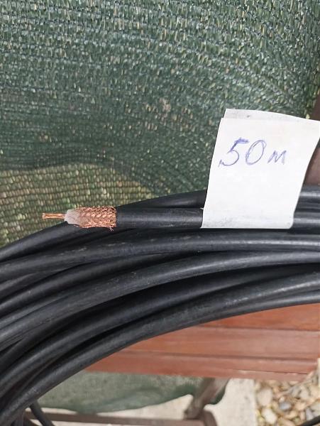 Продам 50 Ом кабели
