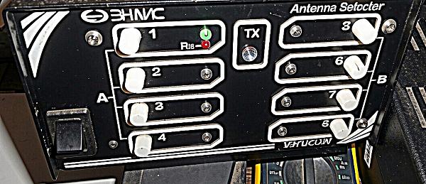 Продам Пульт управления "УНИСОН-II" коммутация "Эндис К-8