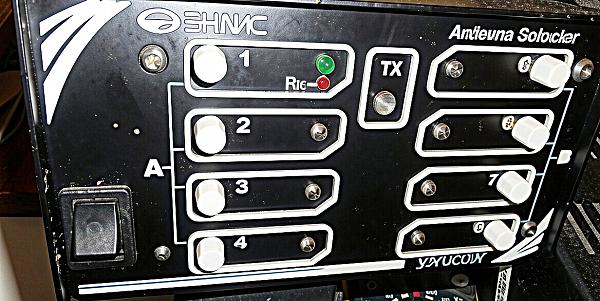 Продам Пульт управления "УНИСОН-II" коммутация "Эндис К-8